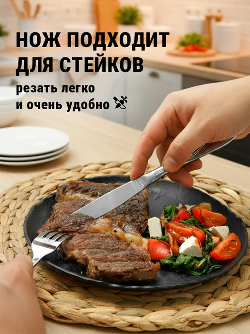 Павловский завод им. Кирова Набор столовых ножей 6 шт Волна М-9, 6 шт, фото 2