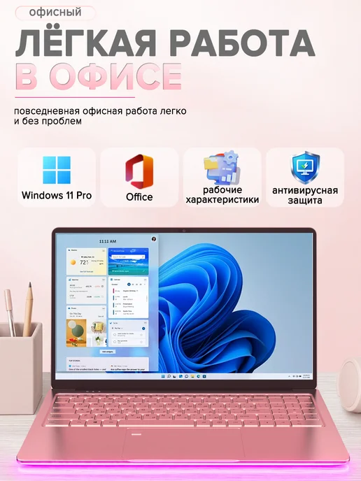 Ноутбук для учебы и работы игровой 15.6"16GB DDR4, SSD 256GB, 16 ГБ, 512 ГБ, фото 2