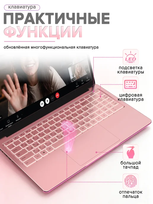 Ноутбук для учебы и работы игровой 15.6"16GB DDR4, SSD 256GB, 16 ГБ, 512 ГБ, фото 6