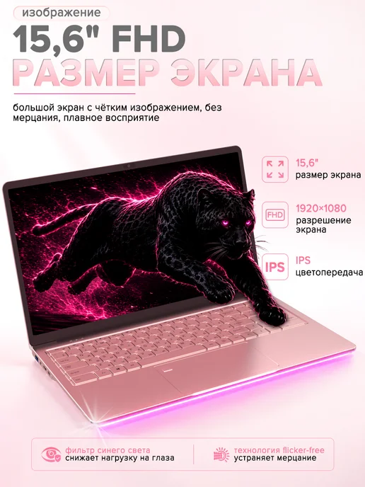 Ноутбук для учебы и работы игровой 15.6"16GB DDR4, SSD 256GB, 16 ГБ, 512 ГБ, фото 8