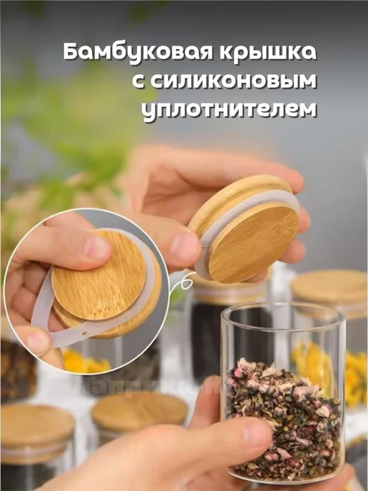 Банка стеклянная с крышкой, вариант, фото 4