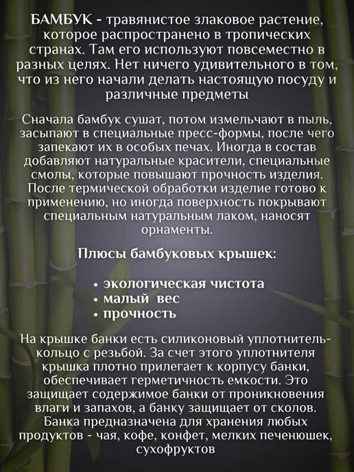 Банка стеклянная с крышкой, вариант, фото 8