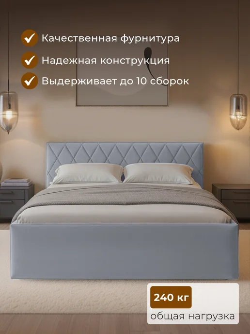 Chess Кровать двуспальная 160х200 с подъемным механизмом Noxx 5, 160x200, фото 2