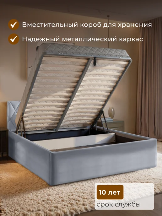 Chess Кровать двуспальная 160х200 с подъемным механизмом Noxx 5, 160x200, фото 3