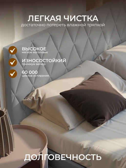 Chess Кровать двуспальная 160х200 с подъемным механизмом Noxx 5, 160x200, фото 4