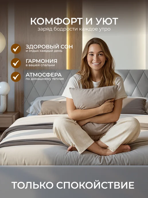 Chess Кровать двуспальная 160х200 с подъемным механизмом Noxx 5, 160x200, фото 6