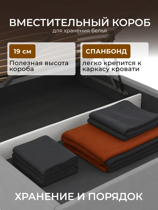 Chess Кровать двуспальная 160х200 с подъемным механизмом Noxx 5, 160x200, фото 8