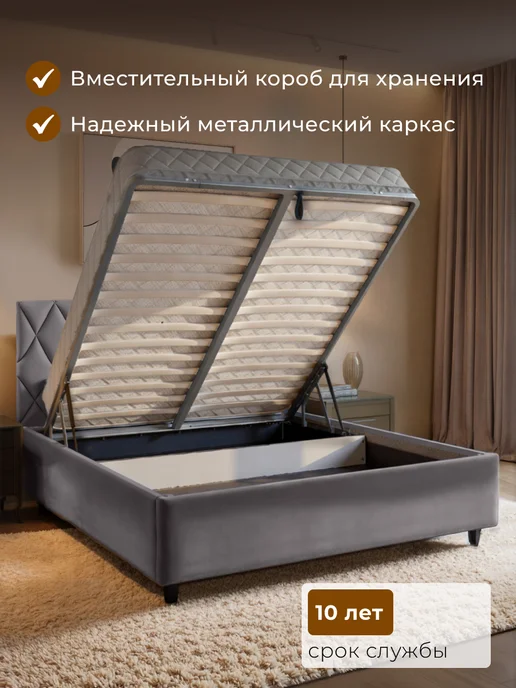 Chess Кровать двуспальная 160х200 с подъемным механизмом Dex, 160x200, фото 3