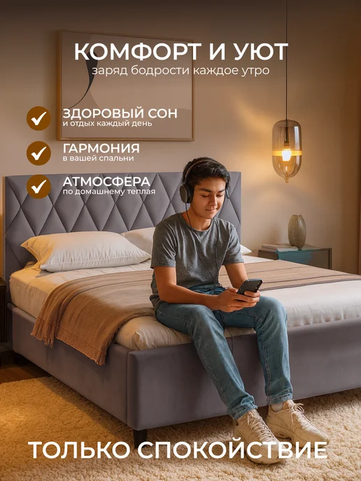 Chess Кровать двуспальная 160х200 с подъемным механизмом Dex, 160x200, фото 6