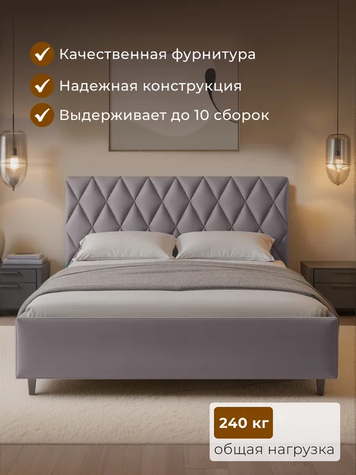Chess Кровать двуспальная 160х200 с подъемным механизмом Dex, 180x200, фото 2