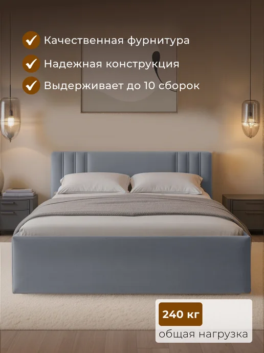 Chess Кровать двуспальная 160х200 с подъемным механизмом Noxx 4, 180x200, фото 2
