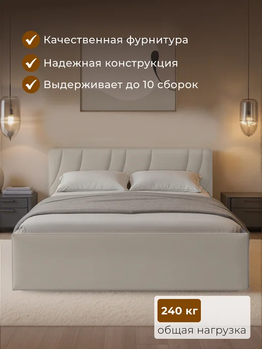 Chess Кровать двуспальная 160х200 с подъемным механизмом Noxx 1, 180x200, фото 2