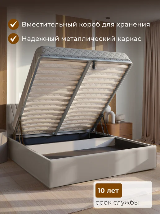 Chess Кровать двуспальная 160х200 с подъемным механизмом Noxx 1, 180x200, фото 3