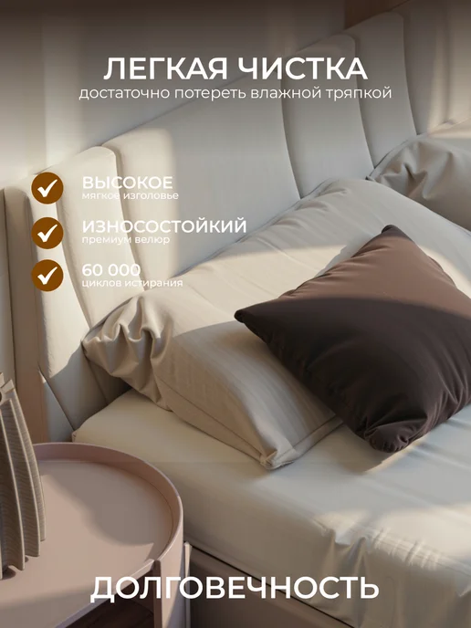 Chess Кровать двуспальная 160х200 с подъемным механизмом Noxx 1, 180x200, фото 4