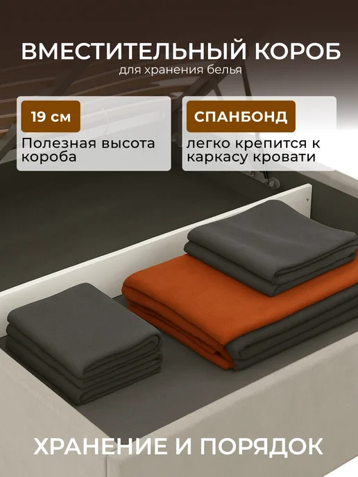 Chess Кровать двуспальная 160х200 с подъемным механизмом Noxx 1, 180x200, фото 8