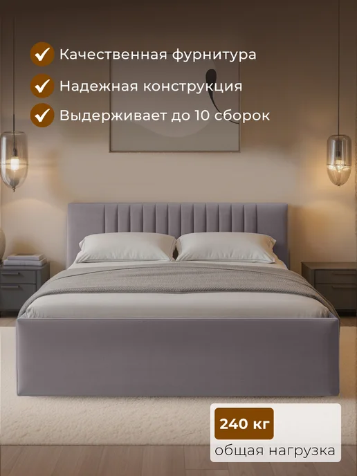 Chess Кровать двуспальная 160х200 с подъемным механизмом Noxx 3, 160x200, фото 2
