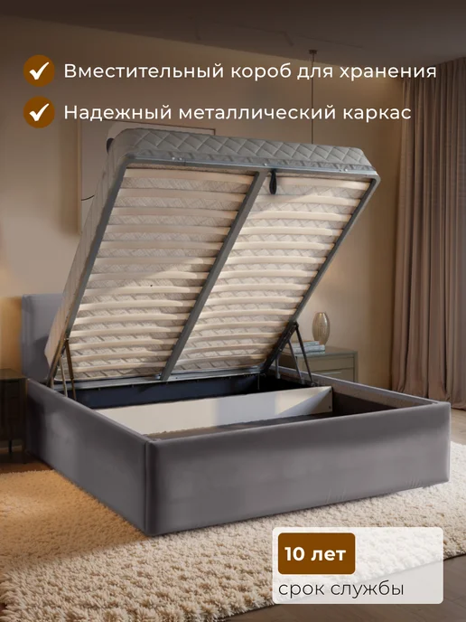Chess Кровать двуспальная 160х200 с подъемным механизмом Noxx 3, 160x200, фото 3