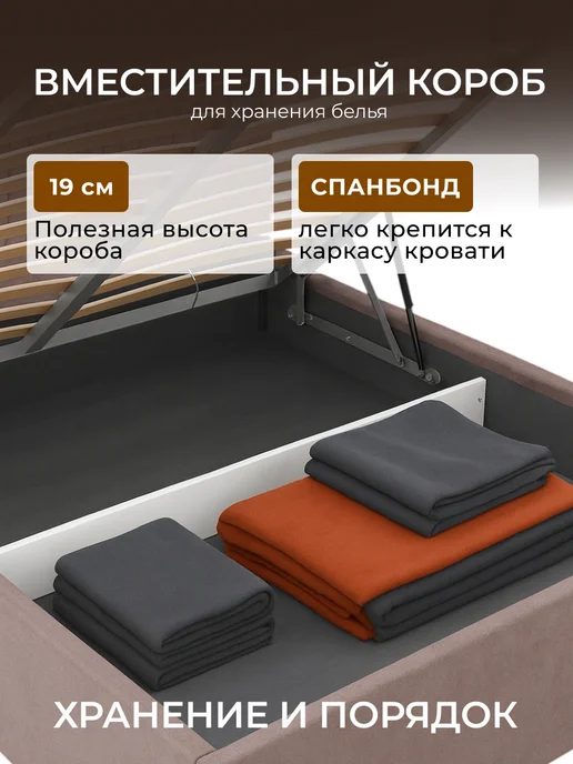 Chess Кровать двуспальная 160х200 с подъемным механизмом Noxx 3, 160x200, фото 8