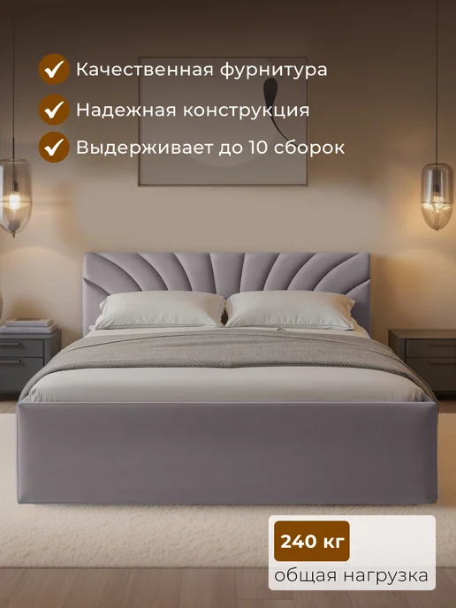 Chess Кровать двуспальная 160х200 с подъемным механизмом Noxx 2, 180x200, фото 2