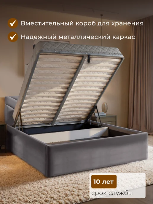 Chess Кровать двуспальная 160х200 с подъемным механизмом Noxx 2, 180x200, фото 3
