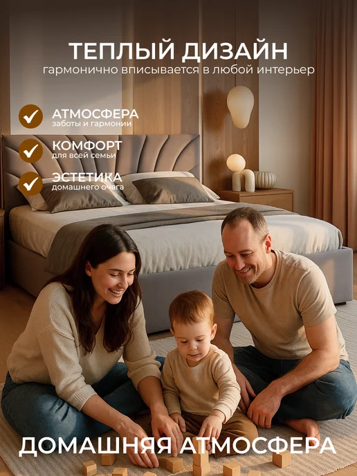 Chess Кровать двуспальная 160х200 с подъемным механизмом Noxx 2, 180x200, фото 5