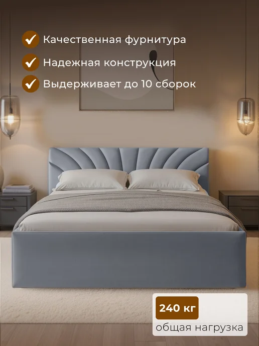 Chess Кровать двуспальная 160х200 с подъемным механизмом Noxx 2, 160x200, фото 2