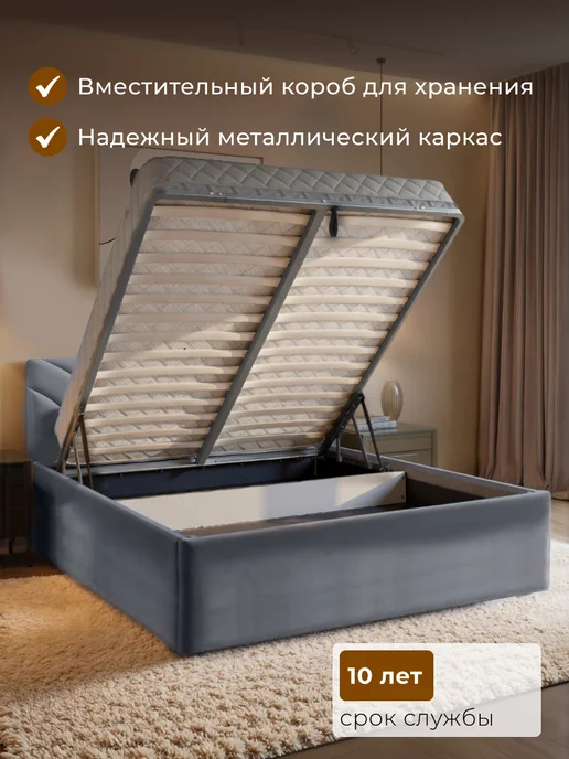 Chess Кровать двуспальная 160х200 с подъемным механизмом Noxx 2, 160x200, фото 3