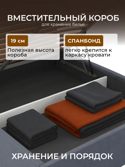 Chess Кровать двуспальная 160х200 с подъемным механизмом Noxx 2, 160x200, фото 8
