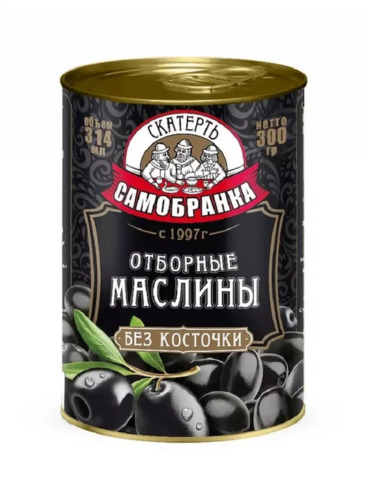 Скатерть-Самобранка Маслины отборные, 300 г, 300 г