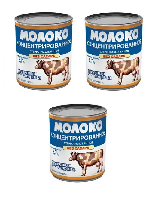 Молочная страна Молоко сгущенное, стерилизованное, 300 г, 300 г, 3 шт