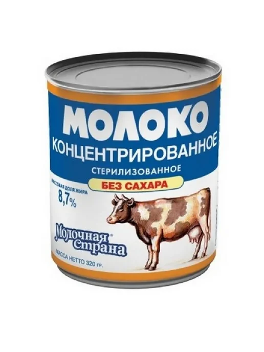 Молочная страна Молоко сгущенное, стерилизованное, 300 г, 300 г, 3 шт, фото 2