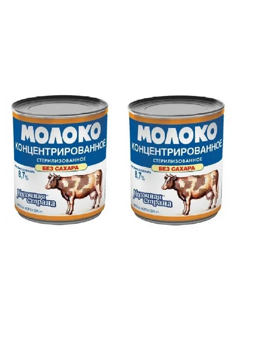 Молочная страна Молоко сгущенное, стерилизованное, 300 г, 300 г, 2 шт