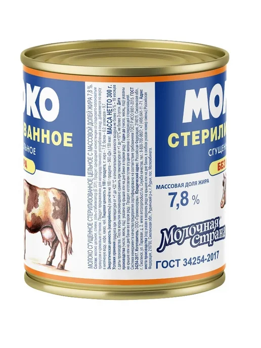 Молочная страна Молоко сгущенное, стерилизованное, 300 г, 300 г, 2 шт, фото 4