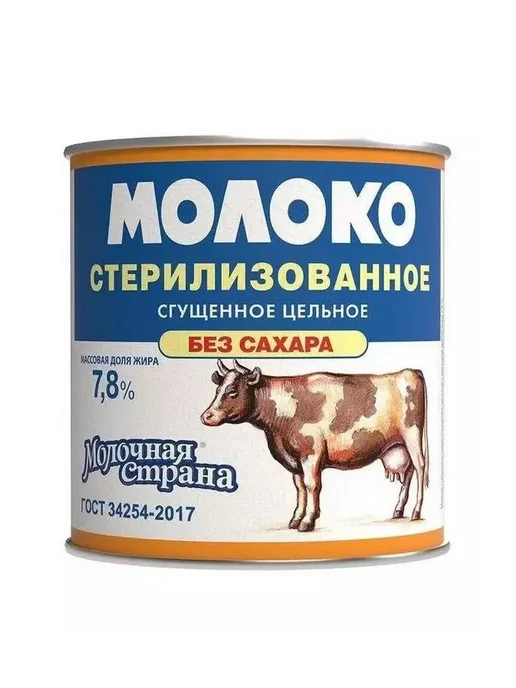 Молочная страна Молоко сгущенное, стерилизованное, 300 г, 300 г, 1 шт, фото 2