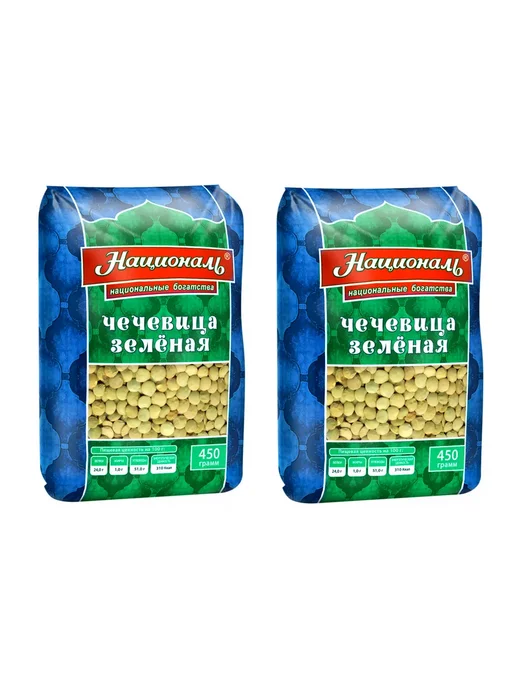 Националь Чечевица зеленая, 450 гр, 2 шт, 450 г, 2 шт