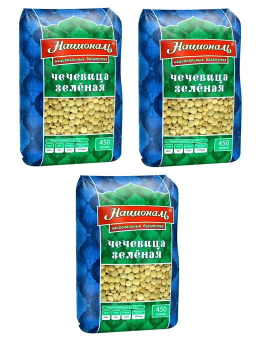 Националь Чечевица зеленая, 450 гр, 3 шт, 450 г, 3 шт