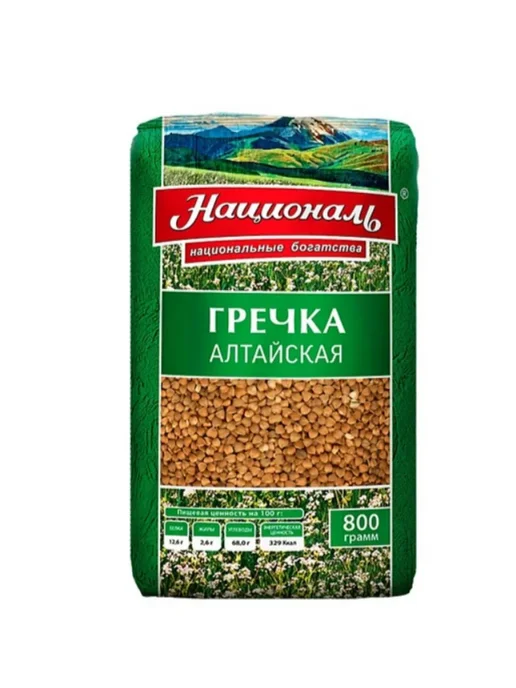 Националь Гречка Алтайская 800 г 5 уп, 800 г, фото 2