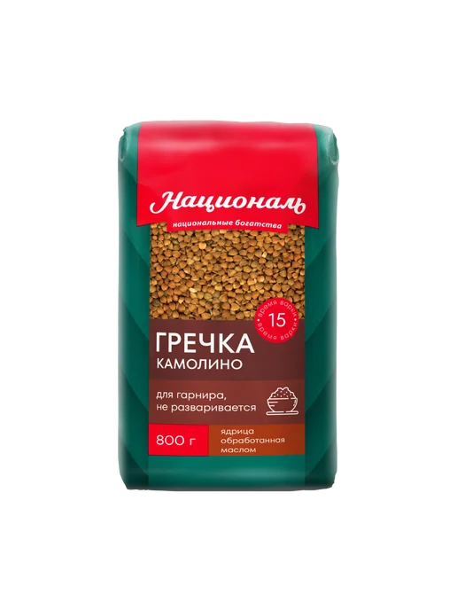 Националь Гречка Камолино 800 гр, 2 шт, 800 г, 3 шт, фото 2