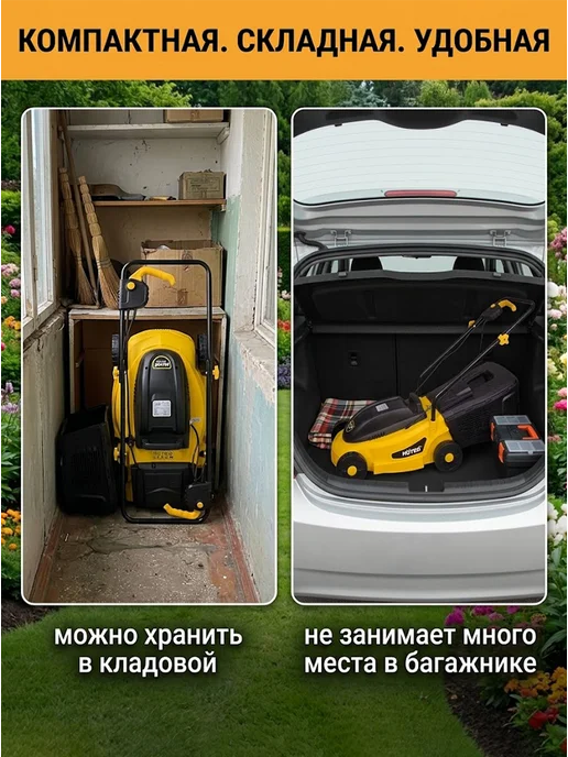 Газонокосилка электрическая с травосборником ELM-11А32 — фото 4
