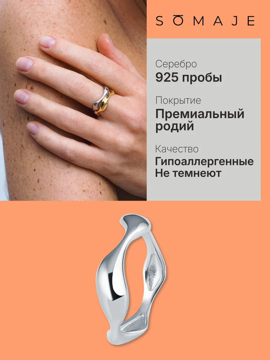 Кольцо серебро 925 пробы женское ювелирное родированное