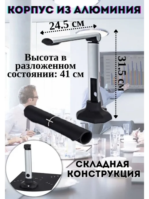 ANYSMART Многофункциональная документ-камера, для школ 12 Мп, серый, фото 2