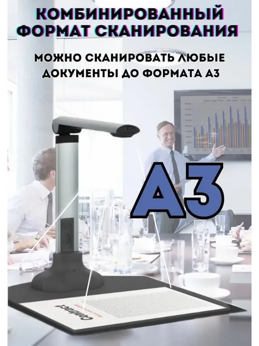 ANYSMART Многофункциональная документ-камера, для школ 12 Мп, серый, фото 3