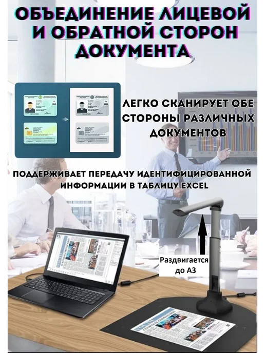 ANYSMART Многофункциональная документ-камера, для школ 12 Мп, серый, фото 4