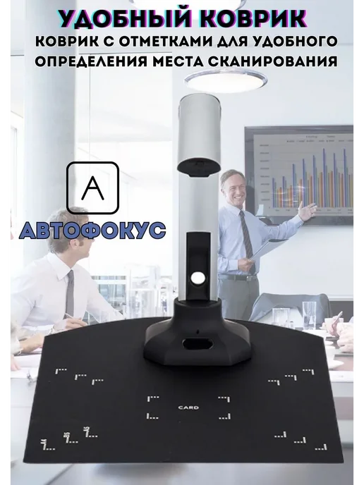 ANYSMART Многофункциональная документ-камера, для школ 12 Мп, серый, фото 5