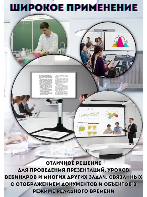 ANYSMART Многофункциональная документ-камера, для школ 12 Мп, серый, фото 7