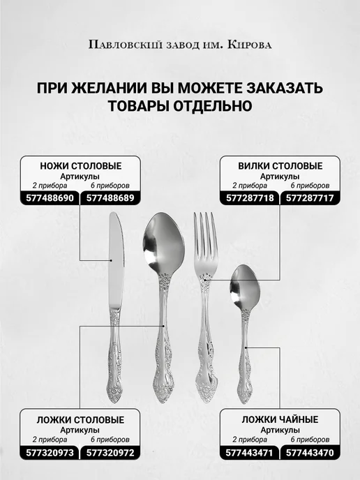 Павловский завод им. Кирова Набор столовых ножей 2 шт Тройка М-3, 2 шт, фото 6