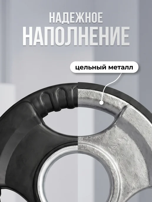 VictoryFit Блин для штанги гантелей грифа обрезиненные 5 кг 31мм, 5 кг, фото 3