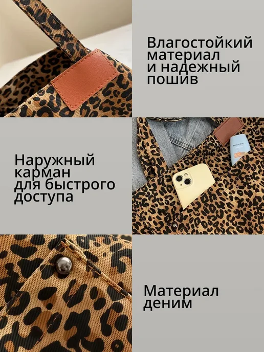 MaiaCherry Сумка пляжная леопардовая большая с косметичкой, оранжевый, фото 4