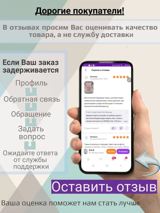 ЧудоДетство Конверт-одеяло на выписку 90*90см, вариант, фото 6