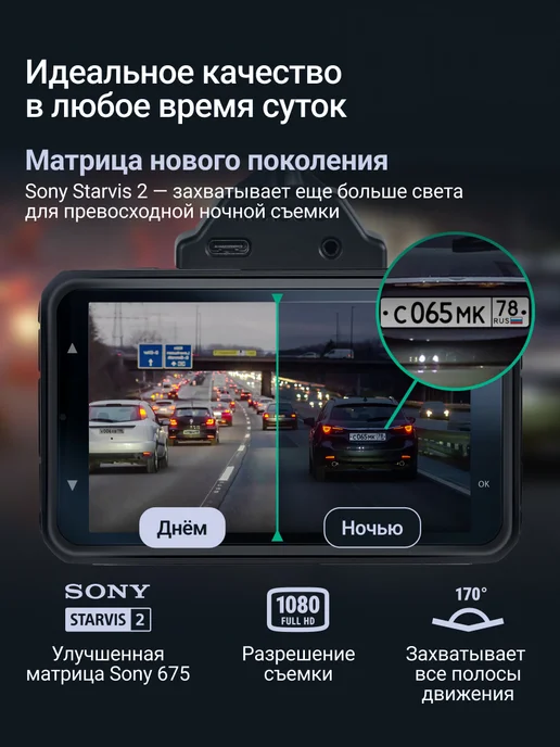 ROADGID Видеорегистратор для автомобиля СityGo 4 2CH, черный, фото 2